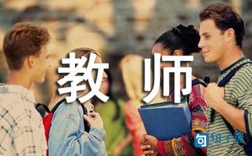 英语教师座右铭