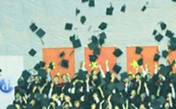 送给儿子大学毕业寄语