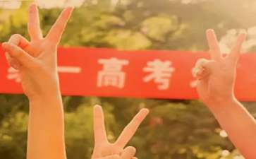 高考名人名言作文素材