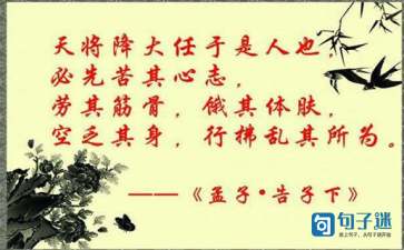 九月再见十月你好励志说说