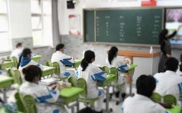 教师新学期开学寄语