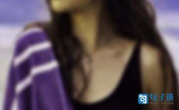 女生霸气要强的座右铭