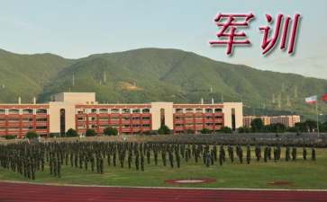 孩子军训家长心情说说