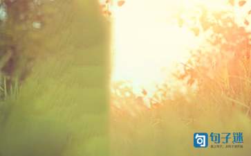 唯美的写景诗词