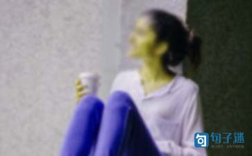 高端霸气女生的座右铭