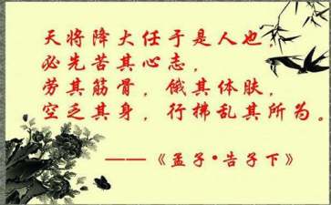 简短的正能量励志句子集合79句