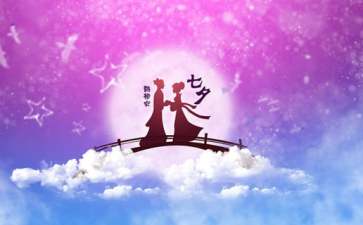 七夕搞笑朋友圈说说