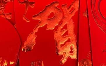 要红包的幽默句子