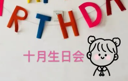 1到10祝福语（生日红包1到10祝福语）