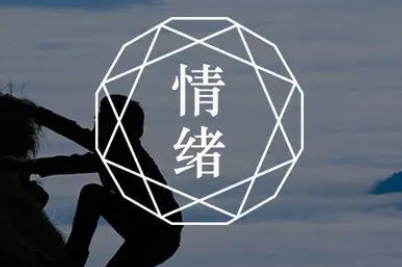 心情说说感悟生活配图（心情说说感悟生活配图图片）