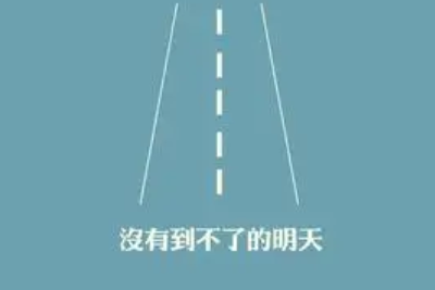  读书座右铭是什么意思（读书的座右铭是什么意思）