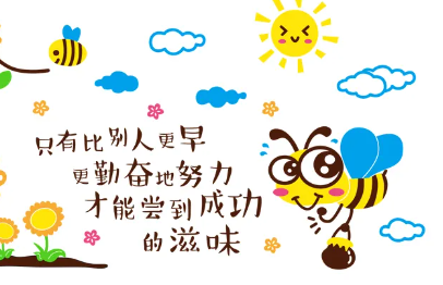 亚运会口号标语（今年亚运会口号标语）