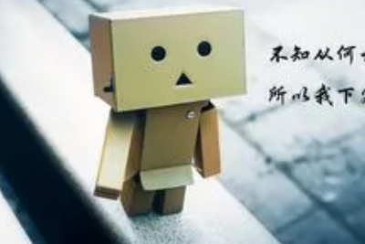 非主流语录带符号（非主流符号文字）