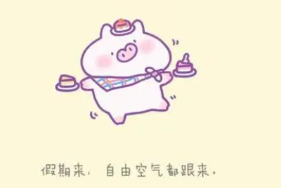 非主流语录短句（非主流语录短句伤感）