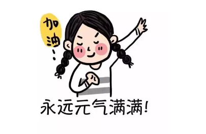 座右铭大全 激励自己小学生（座右铭大全 激励自己小学生女）