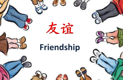 真心朋友之间的友谊说说（真心朋友之间的友谊说说短句）