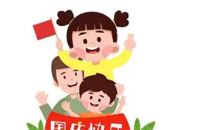 迎国庆写一篇作文400字（欢度国庆作文350字左右）