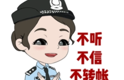 反诈宣传标语大全100条（反诈骗的标语有哪些）