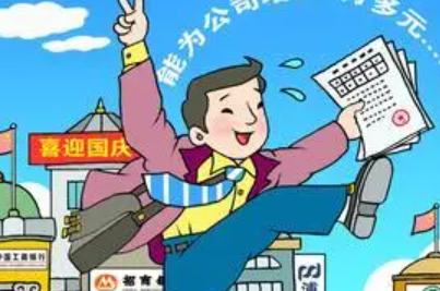 敬业精神名言八个字（敬业精神的名言名句）