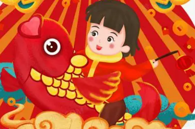 十全十美祝福顺口溜（吉祥话祝福语顺口溜大全）