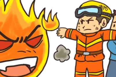 2021年消防宣传口号（关于消防的宣传标语）