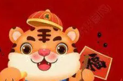 高雅大气四字祝福语简短（四字祝福语简短）