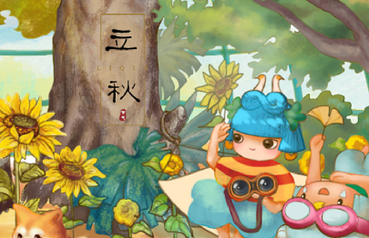 立秋朋友圈说说简单点（立秋文案简短）