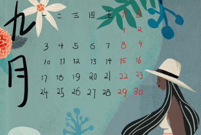 关于九月的说说短句（九月份的说说短句）
