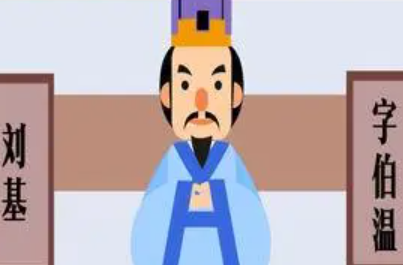 刘伯温语录大全（英雄杀名言名句）