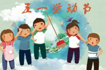  五一节说说心情短语（心情说说发朋友圈短句）