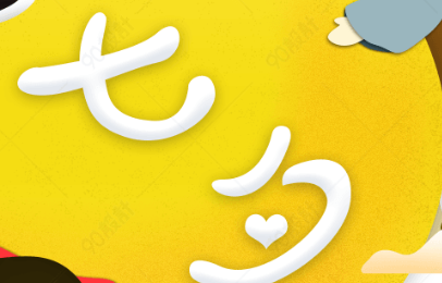 七夕语录经典简短唯美（七夕最暖心短句撩人句子）