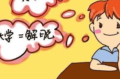 响亮又逗比的口号带名字（逗比奇葩群名）