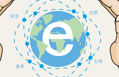 网络安全口号霸气押韵（网络安全团队名称及口号）