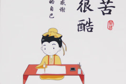 怎样把座右铭放在手机上（朋友圈座右铭在哪里设置）