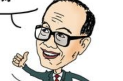 李嘉诚办公室挂的字画（办公室挂字大全图片）