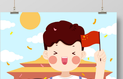 2020国庆金句（国庆语录短句潮）