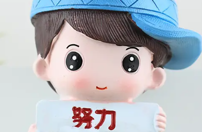 一日一句简短励志短句（每日一则励志）