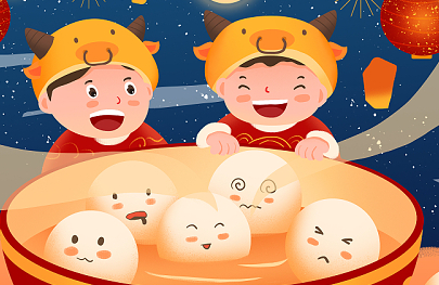 诗意元旦祝福短语10字之内（元旦祝福语简短一句话）