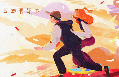 口号简短霸气八个字（青春励志押韵口号）