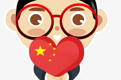 对祖国的祝福语200字以内（祝福祖国八字霸气词语）