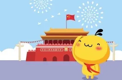 国庆节的佳句美句(80句)（美词佳句100句）