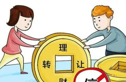 财务安全口号标语大全图片（财务部标语）