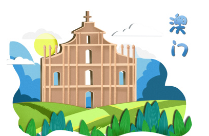 澳门的口号（中国旅游宣传口号解读）