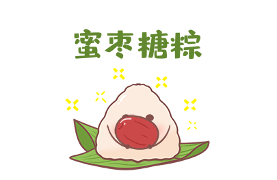 端午节的佳句美句送老师（祝福端午节的经典句子）