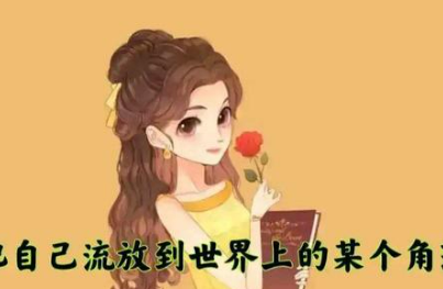 情感文学家（十大女情感专家）