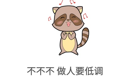 不张扬低调做人的名言（低调内敛不张扬的句子）