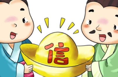 诚信规矩做人的名言（诚信经营的八字名言）