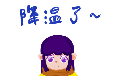 降温了怎么发朋友圈关心客户（降温了发客户暖心短句）