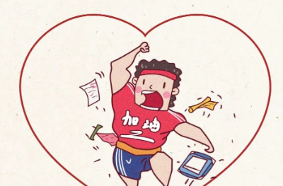 鼓励人的话语暖心话（激励朋友的话语正能量暖心）