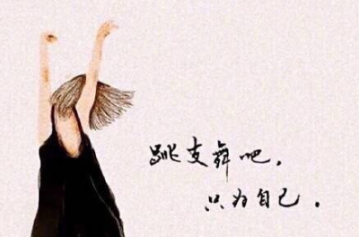 活出全新的自己读后感（《活出生命的意义》读后感）